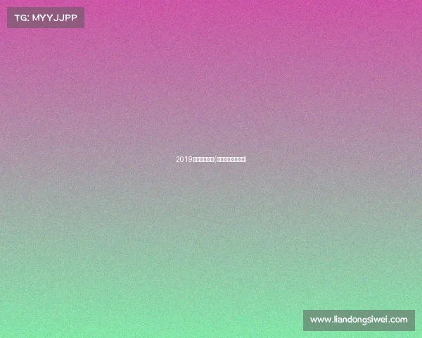 2019广州游泳赛事(广州游泳比赛冠军)