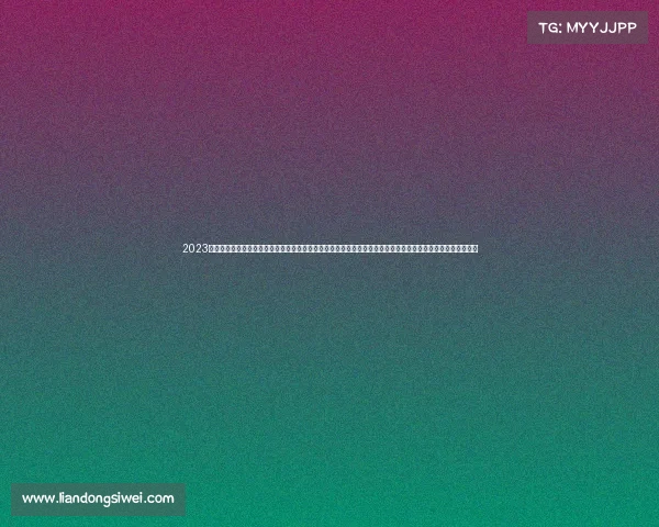 2023年秋季奥森国际赛事隆重举行于北京奥林匹克森林公园数千名运动员奋勇拼搏展现体育精神推动健康生活新风尚