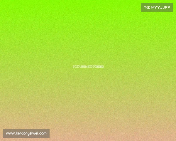 2020c罗赛事 c罗2020年比赛时间